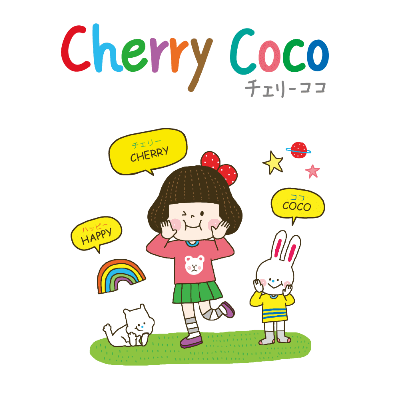 チェリーココ画像