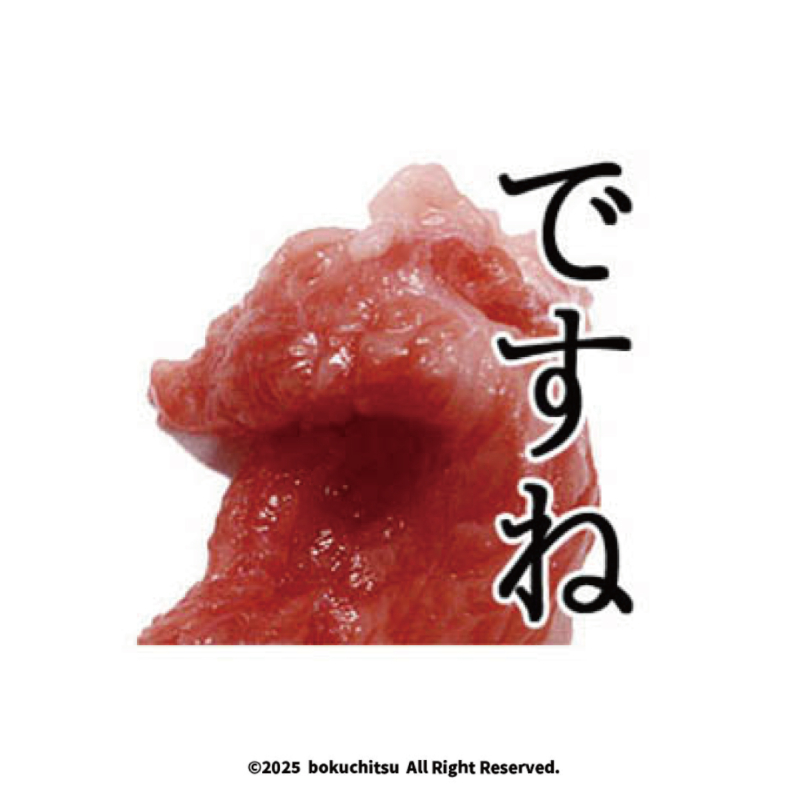 肉くんサムネイル2