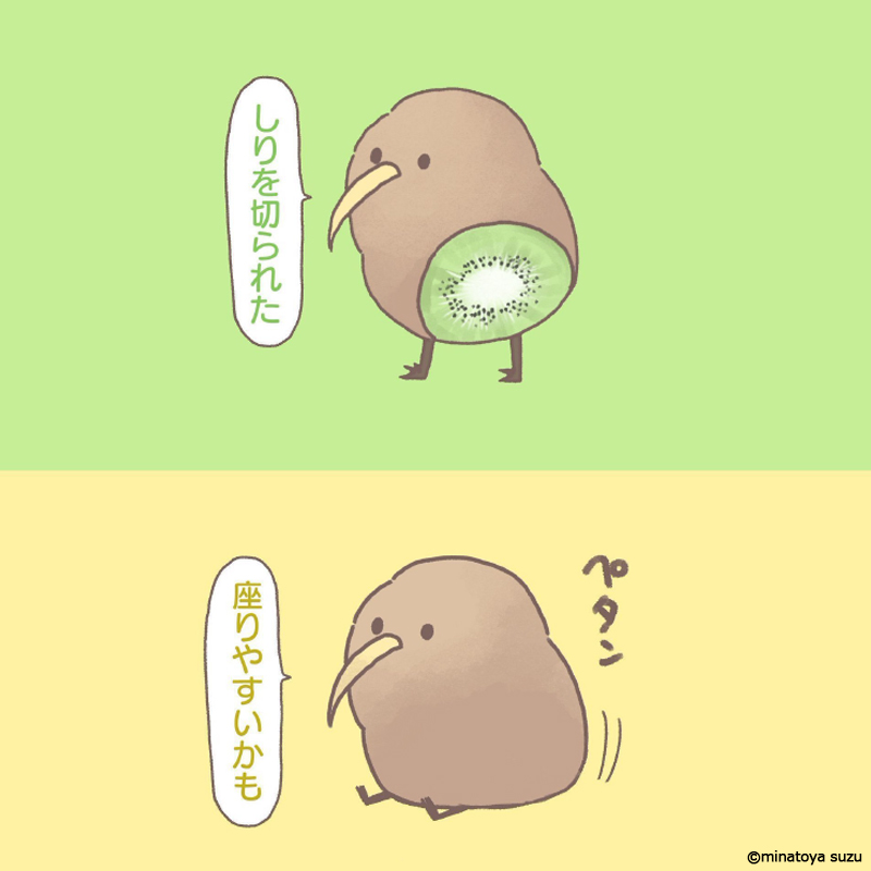 湊谷鈴サムネイル1