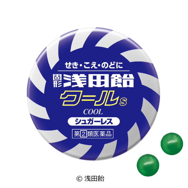 浅田飴 イメージ