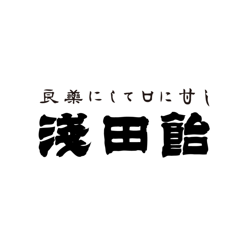 浅田飴 ロゴ