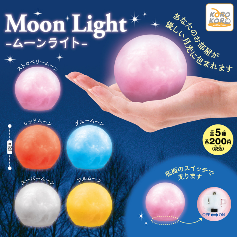 Moon light -ムーンライト-サムネイル0