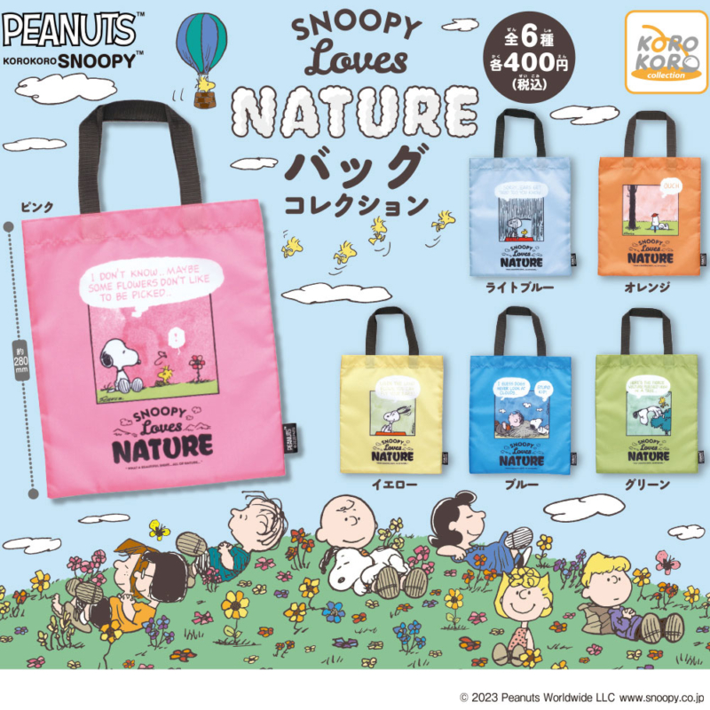 Snoopy Loves Nature バッグコレクション画像