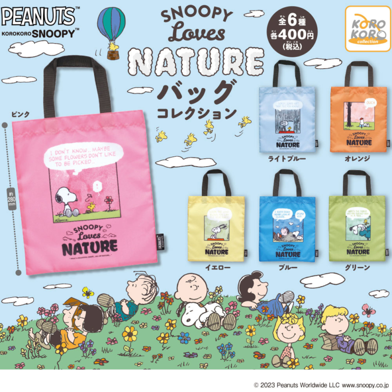 Snoopy Loves Nature バッグコレクション | IP4 Inc. アイピーフォー