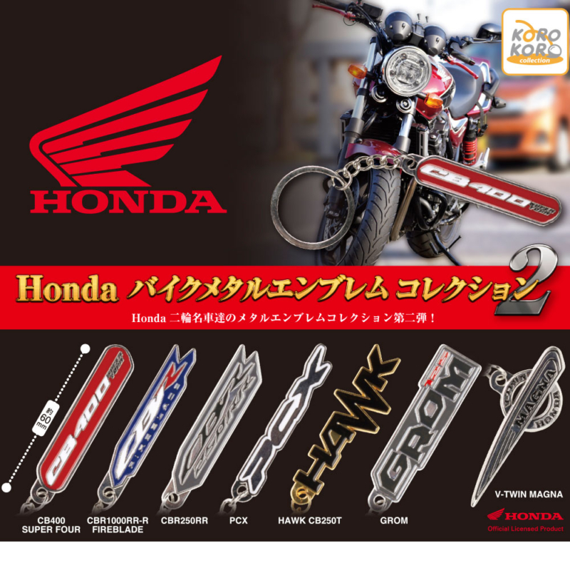 バイクメタルエンブレムコレクション2 | IP4 Inc. アイピーフォー株式会社