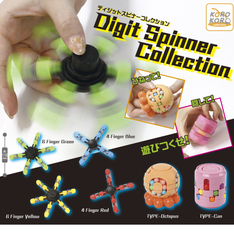 Digit Spinner Collection画像