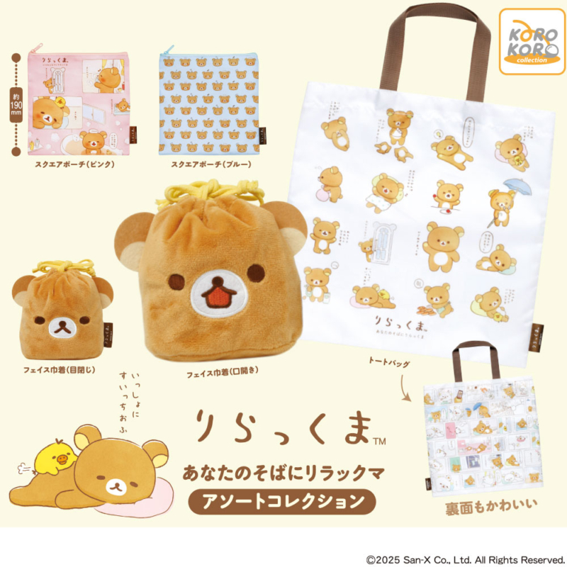 BLEACH ガチャポン　ピンズコレクション　パート4 コンプリートセット 楽天市場】BLEACHブリーチスイング 全6種バンダイ