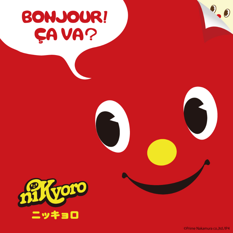 ニッキョロ画像
